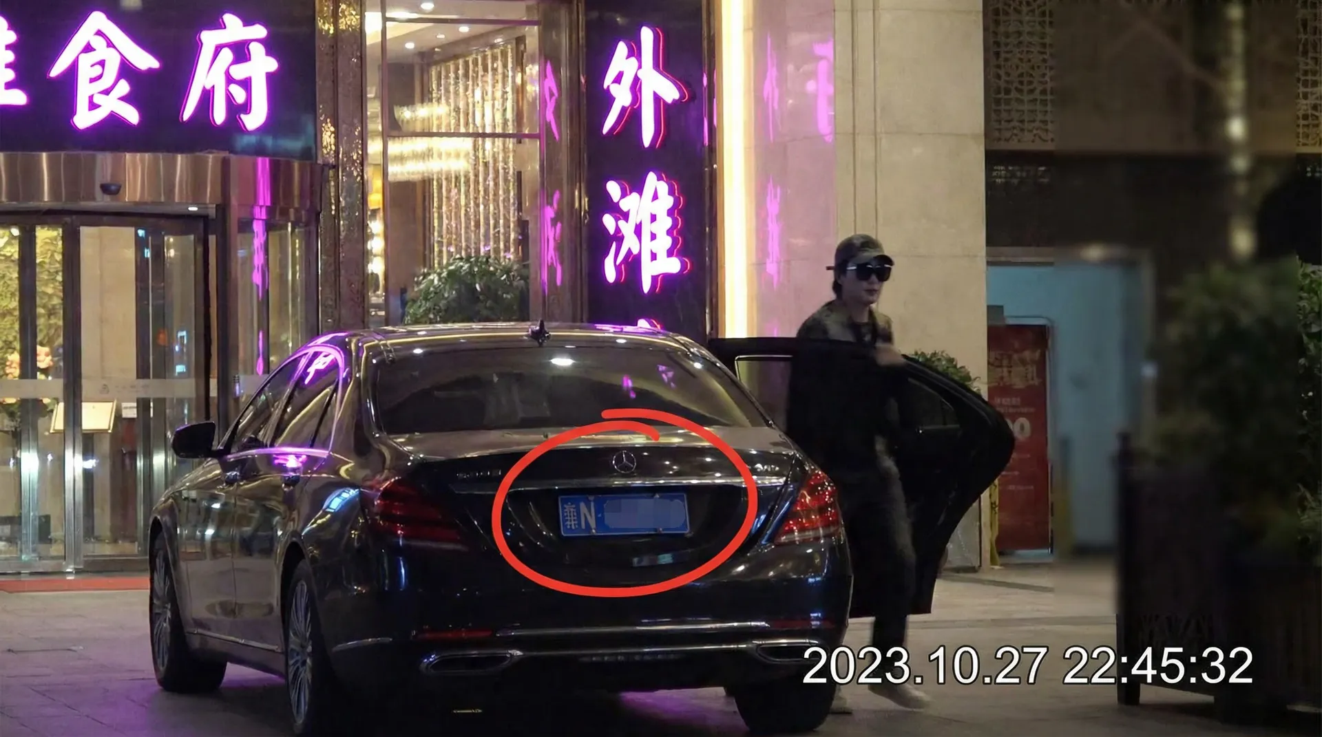老汉推车::老汉推车免费观看-老汉推车交流社区 - 豪车餐厅外被拍