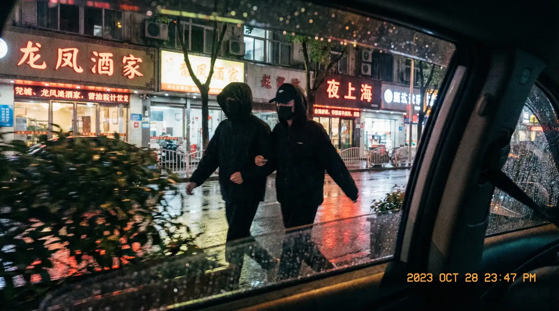 老汉推车::老汉推车免费观看-老汉推车交流社区 - 顶流明星深夜密会现场抓拍照片